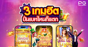 พรีเมียร์ ลีก วัน เสาร์ นี้： เกมแข่งขันฟุตบอลยอดนิยมบนโลกออนไลน์