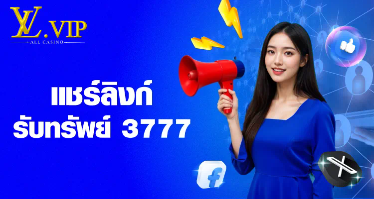 Lucabet456 เกมสล็อตออนไลน์ โบนัสใหญ่รอคุณอยู่